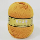 taobao english 7502682315