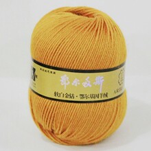 鄂尔多斯┃正品┃清仓┃特价中粗羊毛线┃围巾线┃宝宝线┃恒源祥