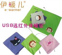 【伊暖儿】USB远红外保暖毯-绿色小猴 电热毯 暖身宝 毛毯 USB毯