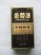 金尊油喷剂-延时极品