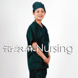 诺尔森墨绿色洗手衣XSY-02 医院团购首选品牌