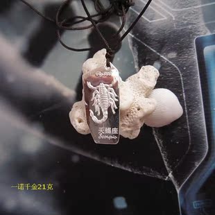 <em>天蝎座男生白羊女</em> - 购物 女装网