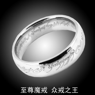  魔戒指环王韩版复古男士戒指 钛钢指环 时尚 潮人饰品食指男戒子