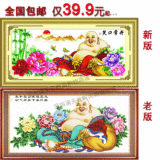 至尊蒙娜丽莎十字绣套件 笑口常开-弥勒佛/富贵高升新版印花版