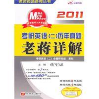 ������2011����Ӣ��������������Ͻ����