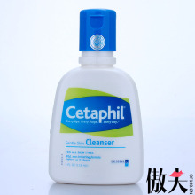 x32318 丝塔芙 舒特肤洗面奶/卸妆洁面乳118ml