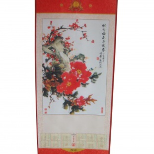  广告礼品/促销礼品/广告挂历/台历/周历/挂画/吊牌/小布挂轴