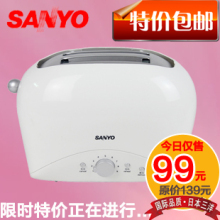 包邮 Sanyo/三洋 SK-D0803D 多士炉 烤面包机 早餐机 正品现货