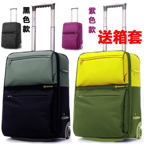 包邮+买就送!2.8折秒杀宾豪BINHAO超轻防水拉杆箱旅行箱行李箱
