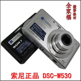 索尼DSC-W530 1400万防抖超薄照相机 普通数码相机 正品特价 W330