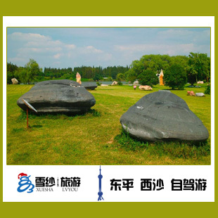 暑假 旅游/崇明岛小木屋东平森林公园西沙湿地二日双人自驾游 暑假 旅游/崇明岛小木屋东平森林公园西沙湿地二日双人自驾游