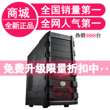 爆款热销  限量升级I3 2120/4G台式机组装机游戏电脑主机 DIY整机