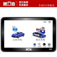 �������� 7��������Q40������GPS�����ǵ��ӹ̶�����Ԥ����Ʒ˫ͼ