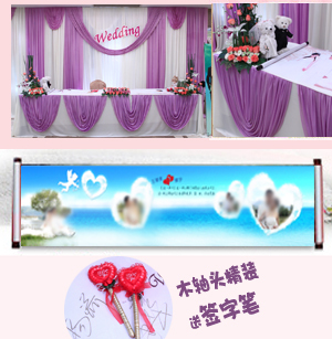 喜庆用品 婚礼布置 婚庆批发 照片定做结婚创意签名册 送拉花包装 喜庆用品 婚礼布置 婚庆批发 照片定做结婚创意签名册 送拉花包装