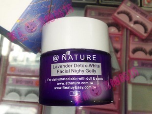 第一单成功,贝德玛卸妆水,出口眼线,全新正品保