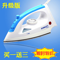 2皇冠正品不锈钢蒸汽熨斗干烫两用调温蒸汽电熨斗电烫斗买一送三