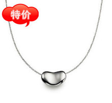 Yun Hao Xu Jinglei favorito!  Afortunadamente, un pequeño guisante auténtico collar de Tiffany / venta de 59 yuanes se puede acoplar