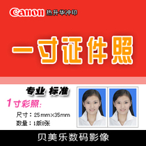 <em>洗照片</em>10寸热销爆款|<em>洗16寸照片多少钱</em>,洗40寸