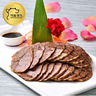  雪龙黑牛 天猫特供 高端牛展 牛腱子肉 1000G每块真空包装