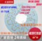 上下架计划:led吸顶灯改造灯板 灯板环形灯管灯泡光源节能灯贴片灯珠110V