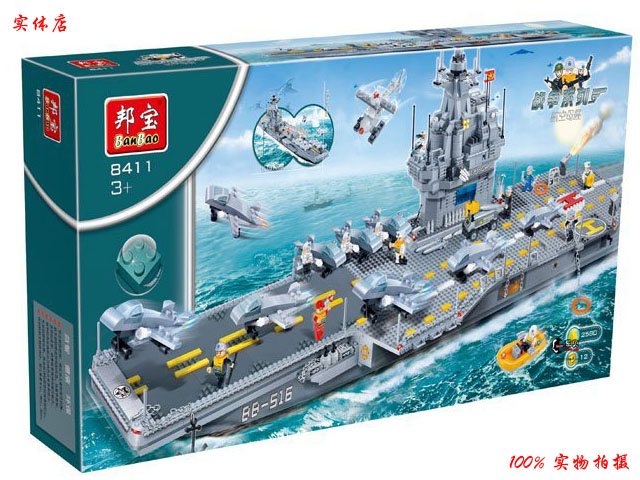 邦宝新品乐高品质正品邦宝小颗粒拼插8411航空母舰2580pcs实体店|ruв категории игрушка/коляска/головоломка/блоки/модель, бусы/головоломка/в паре/демонтаж/бить игрушки, строительство/мега - блоки - от Buy2taobao.com для оказания профессиональной услуги покупки агента Taobao