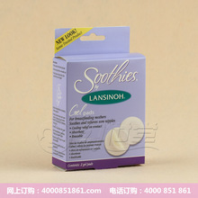 lansinoh ������ͷ��������/���� �滺��ͷ��ʹ����Ħ��