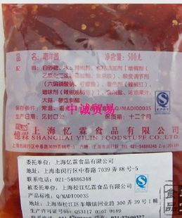  批发忆霖南洋酱沙拉酱 汉堡包酱鸡肉卷南洋酱 500克*40包/件