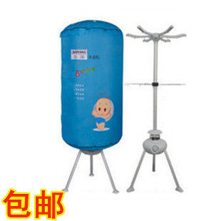 2011最新款 俊阳干衣机烘干机家用静音暖风烘干机双层正品