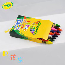 �𱦱�ר��Crayola�����/ǧɫ��16ɫ��ˮϴ�׶�������52-3281