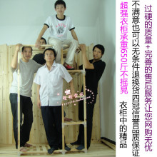 组合衣柜/简易衣柜/布衣柜/实木衣柜承重650斤 非常牢固稳定