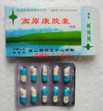 taobao english 12566976192