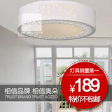 T淘品牌【奥朵】时尚现代田园吸顶灯具客厅灯卧室灯书房灯饰80010