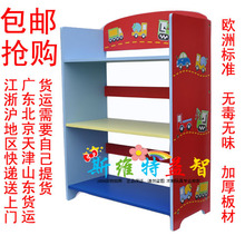 包邮 烤漆 外贸汽车木制儿童书柜书架 儿童收纳架玩具架 淘金币
