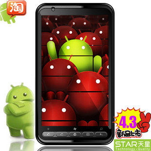 新天星A2000 4.3寸高清屏 带导航 Android智能手机 双卡 双摄像