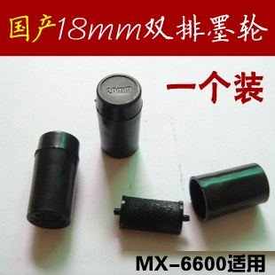 国产墨轮18MM 双排标价机芯/打价器芯/打价机芯/MX-6600适用油墨在类目 办公设备/耗材/相关服务, 其它办公设备配件, 标签机配件中 - 来自Buy2taobao.com提供专业的淘宝代购服务