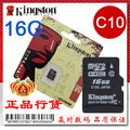 金士顿 TF卡 16G Class10 高速 microsd卡 C10 内存卡 写17M/s
