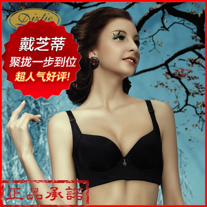 <em>戴之蒂 文胸</em> 正品,淘宝网<em>戴之蒂 文胸</em> 正品排行