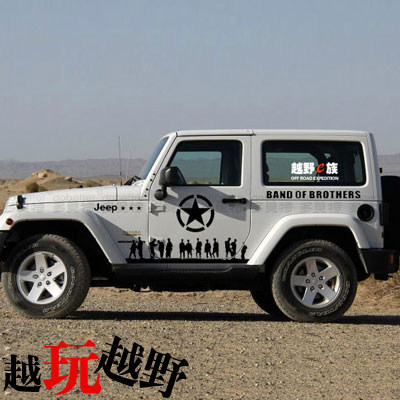兄弟连车贴拉花jeep吉普整车身贴全车贴纸越野车贴美军二战牧马人