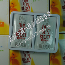 DHC 防晒乳3g/防晒乳SPF25PA++3g专柜正品中小样试用装