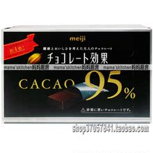 日本同步 明治Meiji CACAO95%极品黑巧克力 苦的极致chocolate