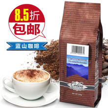 买二送三 柯林尊享蓝山咖啡粉 进口咖啡豆烘焙 黑咖啡可灌肠包邮