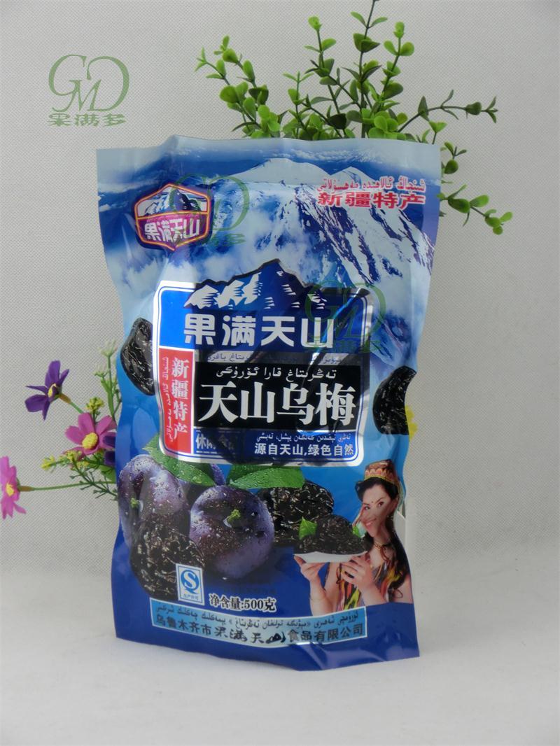 Ebony dry snacks Super Tianshan ebony If the sky Mountain Ebony Preserved fruit Confection dried fruit 500gin the Snacks/Nuts/Specialty , Confection/Class dates/Plum/Dried fruit , Plum-type products category - from Buy2taobao.com to provide professional Taobao agent buy service
