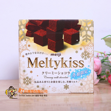 批发*日本原装进口明治Meiji雪吻(忌廉牛奶味)巧克力60g*60盒/箱