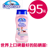 正品 美国 水宝宝水嫩防晒乳液SPF70 237ML隔离防晒霜代购美白