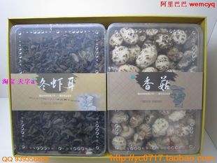 宜昌特产远安香菇黑木耳干货森源珍品精选花菇