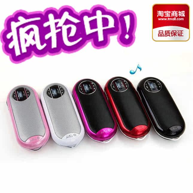包邮不见不散LV230插卡FM便携音箱 老人晨练跳舞早教幼教情侣音响