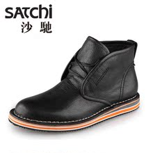 satchi/沙驰 官方正品 冬季时尚休闲男靴 系带真皮高帮靴子