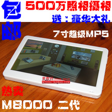 sony����MP5����MP4M8000���� 7�紥����500W����+OTG+������Ϸ