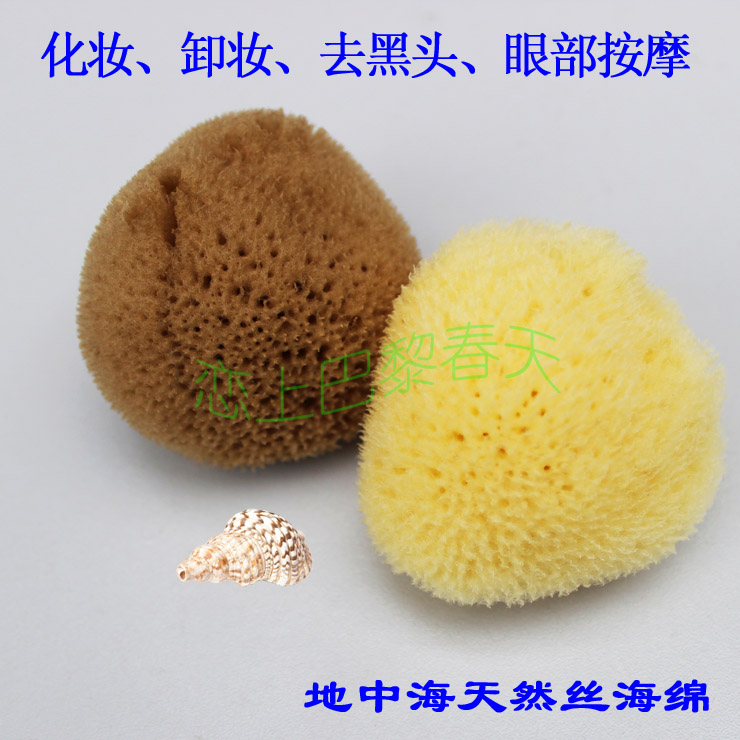 地中海天然海绵丝海绵蜂窝绵2-2.5英寸5-6CM 卸妆去黑头 画画水彩|ruв категории семья/личные чистящие средства, потребительских уборка посуды, на поверхности/слойка - от Buy2taobao.com для оказания профессиональной услуги покупки агента Taobao