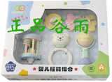 皇冠 谷雨摇铃套装5件0.5满就送★带牙胶婴儿摇铃玩具婴儿玩具